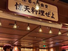 -摩打食堂(江南西店)