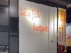 大堂-京门活鱼馆·鱼火锅(百子湾（原红庙）店)