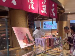 -嘉华鲜花饼(四方街旗舰店)