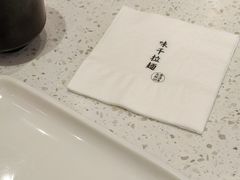 -味千拉面(又一城店)