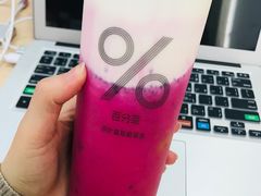 -百分茶(九洲新世界店)