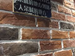 -獨門烤肉(开发区店)