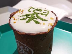 -茶是一枝花泡茶店