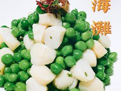 豌豆三丁-上海滩餐厅(BFC外滩金融中心店)