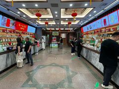 -张一元(总店)
