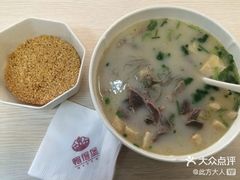 -易记皮肚面(明瓦廊店)