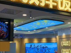 -凯德广场(武胜路店)