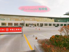 -西宁曹家堡国际机场-T2航站楼