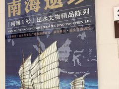 -汕头市博物馆