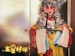 -渔嫂烧河鲜•土菜馆(中正天街店)