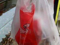 -绝味鸭脖(花园路店)
