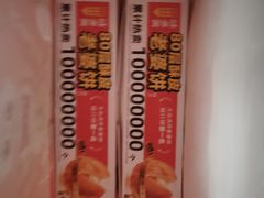 -味多美蛋糕(双合地铁店)