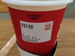-1828王老吉·草本新茶(珠江新城地铁站店)