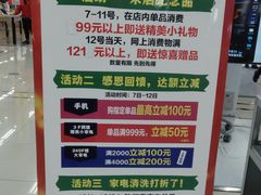 -亚玛达电器