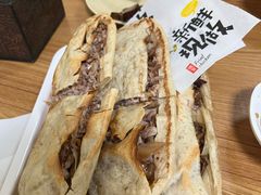 -宝光熏肉鞋底火烧(新街口店)