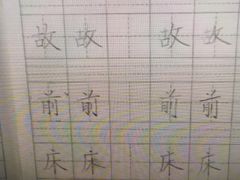 -赵汝飞练字硬笔书法(万宝财富商业广场店)