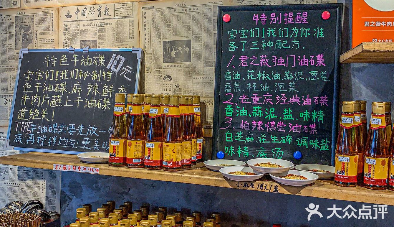 重庆｜夏天必吃火锅 强烈安利君之薇‼️