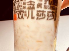 甜醅奶茶-宝葫芦西北茶食铺(万达店)