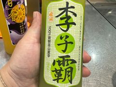 -喧闹·东方大气茶(鹅岭二厂店)