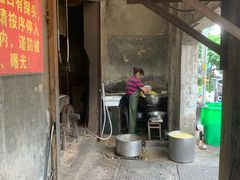 -泰顺江南春面馆