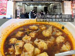 -谢老五跷脚牛肉·非遗传承店
