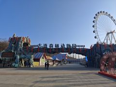 -大连森林动物园