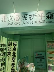 -青稚护手霜QINGZHI