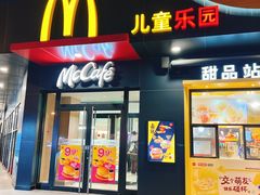 -麦当劳(王顶堤店)