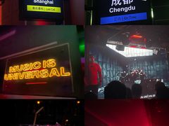 -北京目的地酒吧