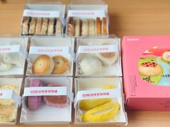 -祥禾饽饽铺·中式糕点(北京来福士店)