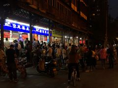 等位区-宫廷糕点铺