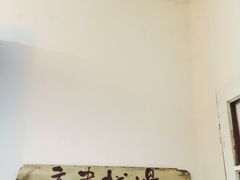 -邊城書店