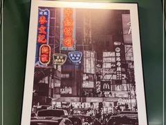 -延年酒店-荟享餐厅(东塘店)