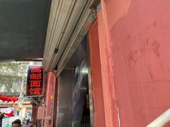 -高邮面馆(明瓦廊店)