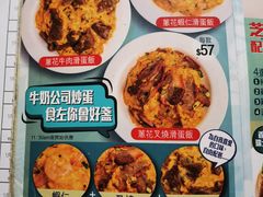 -深仔记茶餐厅(亚士厘道店)
