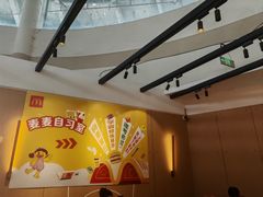 -麦当劳(北亭广场分店)