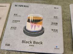 -BE NORMAL CAFE(霞溪路店)