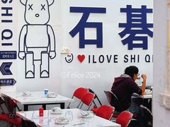 大堂-嘉升大排档(番禺总店)