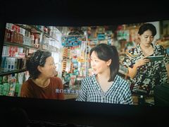 -万达影城(乐山万达广场IMAX店)