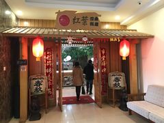 门面-红叶日料·放题·海胆·定食(星海店)