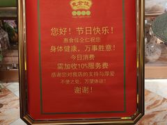 -惠食佳(滨江大公馆店)