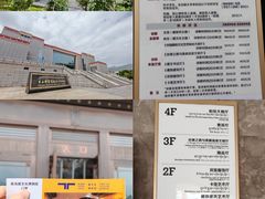 -青海藏文化博物院