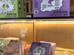 -佬泰丰斋· 乌镇茶食餐厅