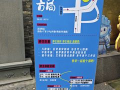 -河坊美食街(河坊街店)