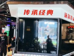 -小柴米·传统江西菜(万寿宫店)
