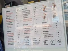 -milkplus·泰式奶茶(较场东路店)