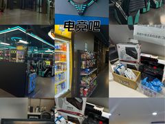 -任我游电竞(朝外店)