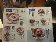 -真打拉面·日式拉面新流派(体育西横街店)