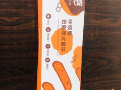 -派悦坊·甜品·蛋糕(日坛店)