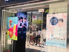 门面-瑞幸咖啡(新安大厦店)
